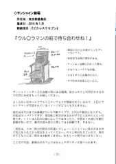 Sample No.2