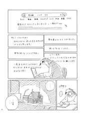 サンプル画像 No.2