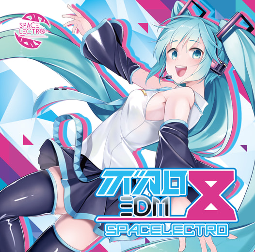 ボカロEDM8