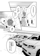 サンプル画像 No.1