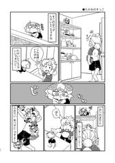 Sample No.2