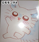 ちいかわ色紙(⑥モモンガA)