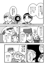 サンプル画像 No.3
