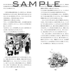 サンプル画像 No.4