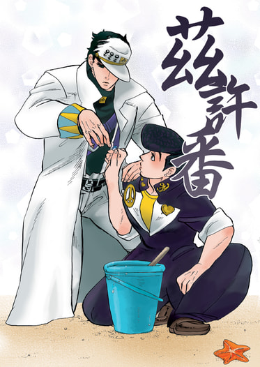 茲許番