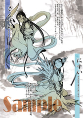 サンプル画像 No.1