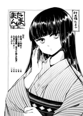サンプル画像 No.1