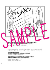 サンプル画像 No.2