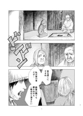 サンプル画像 No.5