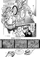 Sample No.2