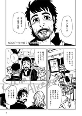サンプル画像 No.1