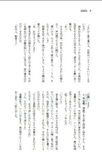 サンプル画像 No.3