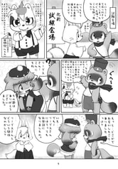 サンプル画像 No.5