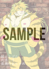 サンプル画像 No.2
