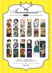 サンプル画像 No.2
