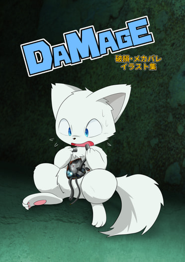 DAMAGE