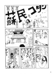サンプル画像 No.6