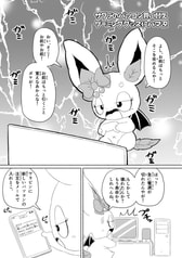 Sample No.1