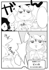 サンプル画像 No.1