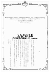 サンプル画像 No.6