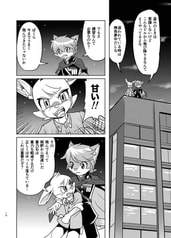 サンプル画像 No.3