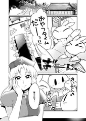 サンプル画像 No.3