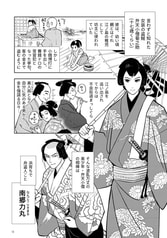 サンプル画像 No.5