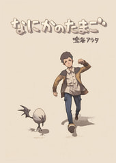 サンプル画像 No.3