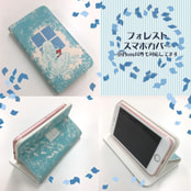 フォレストスマホカバー
