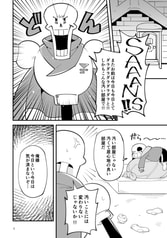 サンプル画像 No.1