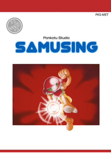 SAMUSING