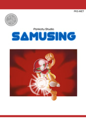 SAMUSING