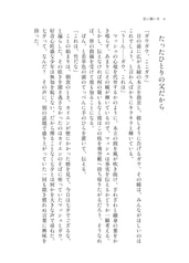サンプル画像 No.1