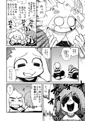 サンプル画像 No.2