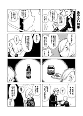 サンプル画像 No.3