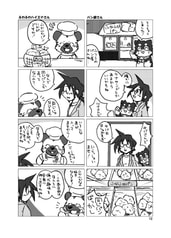 サンプル画像 No.3