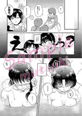 サンプル画像 No.1