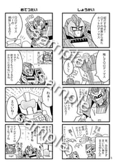 サンプル画像 No.2