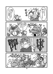 サンプル画像 No.2
