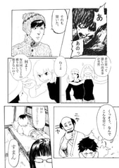 サンプル画像 No.6
