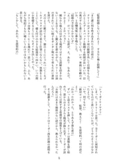 サンプル画像 No.3