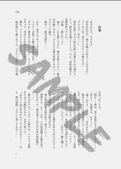 サンプル画像 No.3