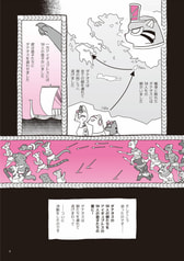 サンプル画像 No.2