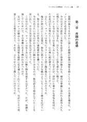 サンプル画像 No.3