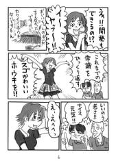 サンプル画像 No.4