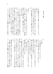 サンプル画像 No.1