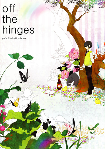off the hinges