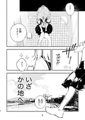 サンプル画像 No.6
