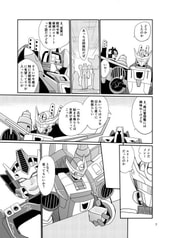 サンプル画像 No.2