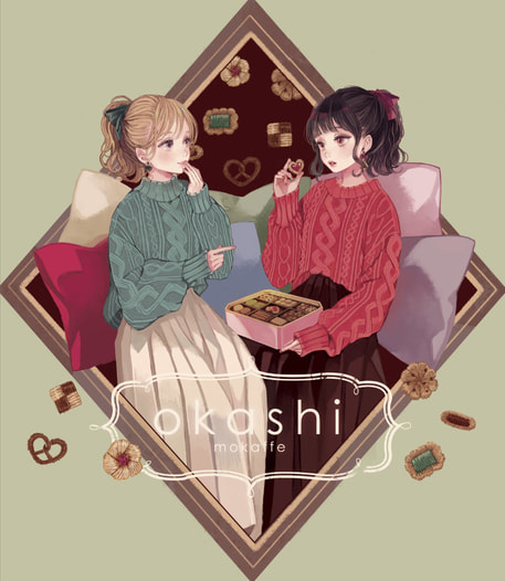 okashi